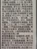 嘉利玛（GALIMARD）ONER同款超夯瓶粉底液4.0 N02暖调自然35g控油遮瑕持妆 实拍图