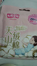 七度空间天山绒棉 极薄纯棉日用250mm卫生巾2片装【品牌直供 安心品质】 实拍图