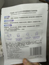 水密码烟酰胺透亮补水保湿面膜20片*25g/片细致毛孔护肤品七夕礼物 实拍图