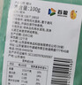 白象【孙颖莎同款】方便面 鲜面传阳光番茄牛肉面124.9g*5包非油炸面 实拍图