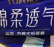 永福康绵柔透气成人拉拉裤 XL32片 臀围≥110cm 老人孕妇内裤型纸尿裤 实拍图