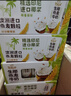 伊利【新鲜日期】谷粒多生椰燕麦牛奶200ml*12盒 礼盒装 实拍图