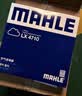 马勒（MAHLE）空气滤芯滤清器LX4710宝马3系320/330/340/4系425/430(B48 F底盘) 实拍图