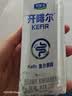 君乐宝（JUNLEBAO）开啡尔 常温风味发酵乳 原味酸奶200g*24 家庭量贩装 实拍图