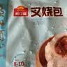 广州酒家叉烧包750g20个早茶糕点点心包子小笼包预制菜儿童早餐速冻半成品 实拍图