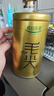 乐品乐茶明前特级碧螺春绿茶2026新茶嫩芽茶叶礼盒装250g自饮伴手礼送长辈 实拍图