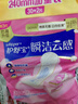 护舒宝革新瞬洁云感棉卫生巾日用240mm32片姨妈巾干爽京东自营官方旗舰 实拍图