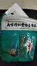 九道艾艾草泡脚药包艾叶养生草本足浴包泡脚粉中草药湿气寒疲劳瑶浴男女 泡脚药包*60包· 实拍图