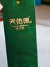 天佑德 出口型 清香型白酒 青稞酒 52度 750mL 6瓶 【和平版】 实拍图