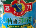 多力【保真菜籽油】低芥酸物理压榨非转基因特香菜籽油6.18L 团购送礼 实拍图