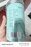 南同四海南京同仁堂大叶苦丁茶特降正宗级脂糖苦丁嫩叶泡水血滋养茶补生压 实拍图