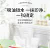 心相印【樊振东推荐】厨房用纸悬挂式抽纸150抽*6提 吸油锁水食品级纸巾 实拍图