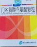 【5盒装】[瑞甘（HEPACOME）] 门冬氨酸鸟氨酸颗粒 3g*10袋/盒 实拍图
