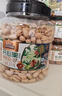 三只松鼠开心果500g/袋装 坚果炒货无漂白干果休闲零食品送礼 实拍图