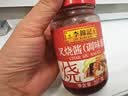 李锦记叉烧酱397g【星厨甄选】大师推荐粤菜烧烤烤肉腌制调味酱中式酱料 实拍图