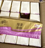 清风抽纸 厚柔4层75抽*30包M码 卫生纸巾抽纸家用 面巾纸 整箱装 实拍图