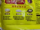 湾仔码头素水饺裙带菜杏鲍菇水饺720g42只 饺子食品夜宵早餐速冻半成品 实拍图