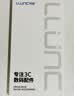 朗客【2片装】适用华为畅享70X钢化膜畅享70X活力版手机膜曲屏全覆盖超清超薄玻璃防摔抗指纹保护贴膜 实拍图