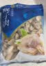 獐子岛 蚬子肉1斤 去壳去沙蛤蜊肉花甲肉 海鲜水产贝类火锅烧烤原料 实拍图