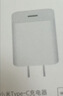 小米 20W Type-C充电器快充版 智能兼容 适用红米9苹果iphone14/13安卓redmi手机ipad等设备充电 插头 实拍图