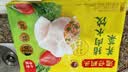 湾仔码头荠菜猪肉水饺1320g66只食品速食面点生鲜饺子夜宵早餐速冻半成品 实拍图
