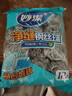 妙洁 净缝钢丝球 12只装 紧密钢丝圈易贴表面 厨房灶台洗碗去污耐用 实拍图