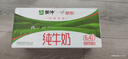 蒙牛【新鲜日期】全脂纯牛奶200ml*24盒 家庭送礼囤货 电商定制 实拍图