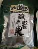 九道湾 紫 苏南酸枣粒糕酱果450g*2袋湖南浏阳果干蜜饯休闲零食 原味绿色袋子酱果2包 实拍图