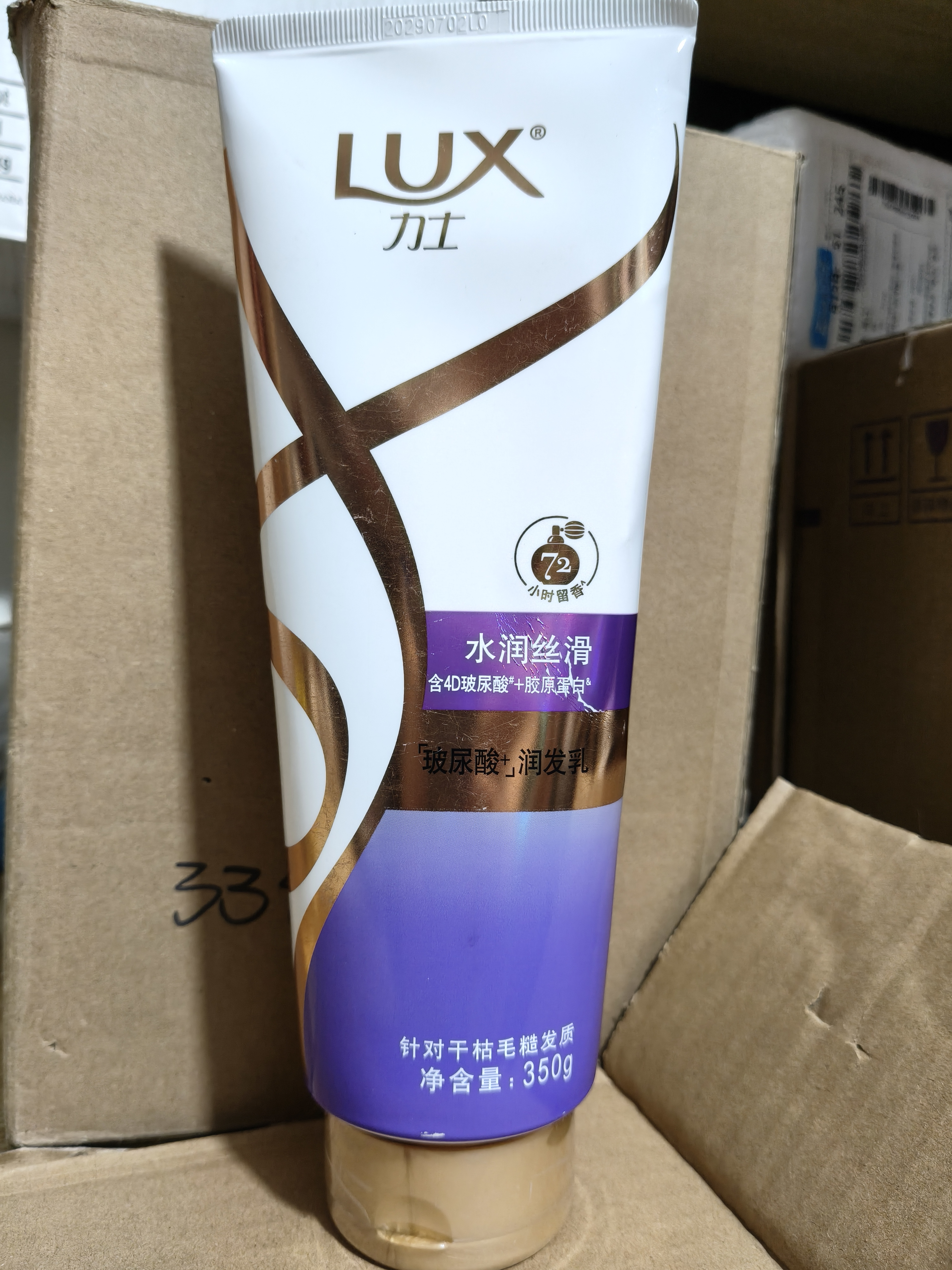 力士（LUX）玻尿酸水润丝滑护发素350g 女士护发素润发精华 改善毛躁柔顺光泽 实拍图