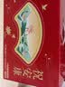 伊利中老年高钙低脂富硒奶粉 中老年奶粉 礼品礼盒 营养 850g*2 实拍图