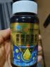 南京同仁堂生物科技深海鱼油 鱼油软胶囊 鱼油omega-3高纯度 鱼肝油血脂健 鱼油软 胶囊 60粒*1瓶 正装 体验 实拍图