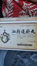 福东海 精选大金桶黄芪片520克【独立包装大斜片1.0-1.2 】搭滋补中药材 实拍图