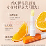 儒意（RUYI）温感变色润唇膏凡士林保湿滋润修护唇炎防干裂不掉色口红女士礼物 实拍图