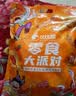 比比赞（BIBIZAN）玉米肠500g约25根鸡胸肉即食香肠高蛋白健身饱腹代餐火腿肠零食 实拍图