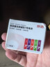 京选京东自有品牌 5号+7号彩虹碱性电池40节混合单色装 玩具/血压计/遥控器/电子锁/鼠标【单件包邮】 实拍图