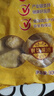 正大薯乐鸡块1.8斤(黑胡椒味) 鸡胸肉鸡肉鸡块半成品炸鸡配番茄 实拍图