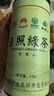 日照绿茶2026新茶碧螺山绿色认证浓香型板栗香一级250g口粮茶桶装山东特产 实拍图