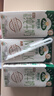 阿尔乐德国原装进口全脂纯牛奶200ml*24盒高钙优蛋白早餐节日送礼整箱装 实拍图