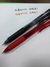 派通（Pentel ）BLN105按动黑色中性笔高颜值0.5mm签字笔商务学生速干水笔水性笔文具  3黑1红1蓝5支装 实拍图