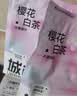 城市理享樱花白茶除臭颗粒瞬吸结团食用级木薯猫砂1.25kg*4不粘底不散团 实拍图