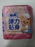苏菲弹力贴身日用卫生巾23cm34片瞬吸透气姨妈巾京东自营官方旗舰 实拍图