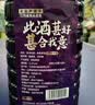 百伯利【5斤桶装】正宗桑葚酒11度微醺桑葚鲜果原汁发酵甜型果酒2.5L 实拍图