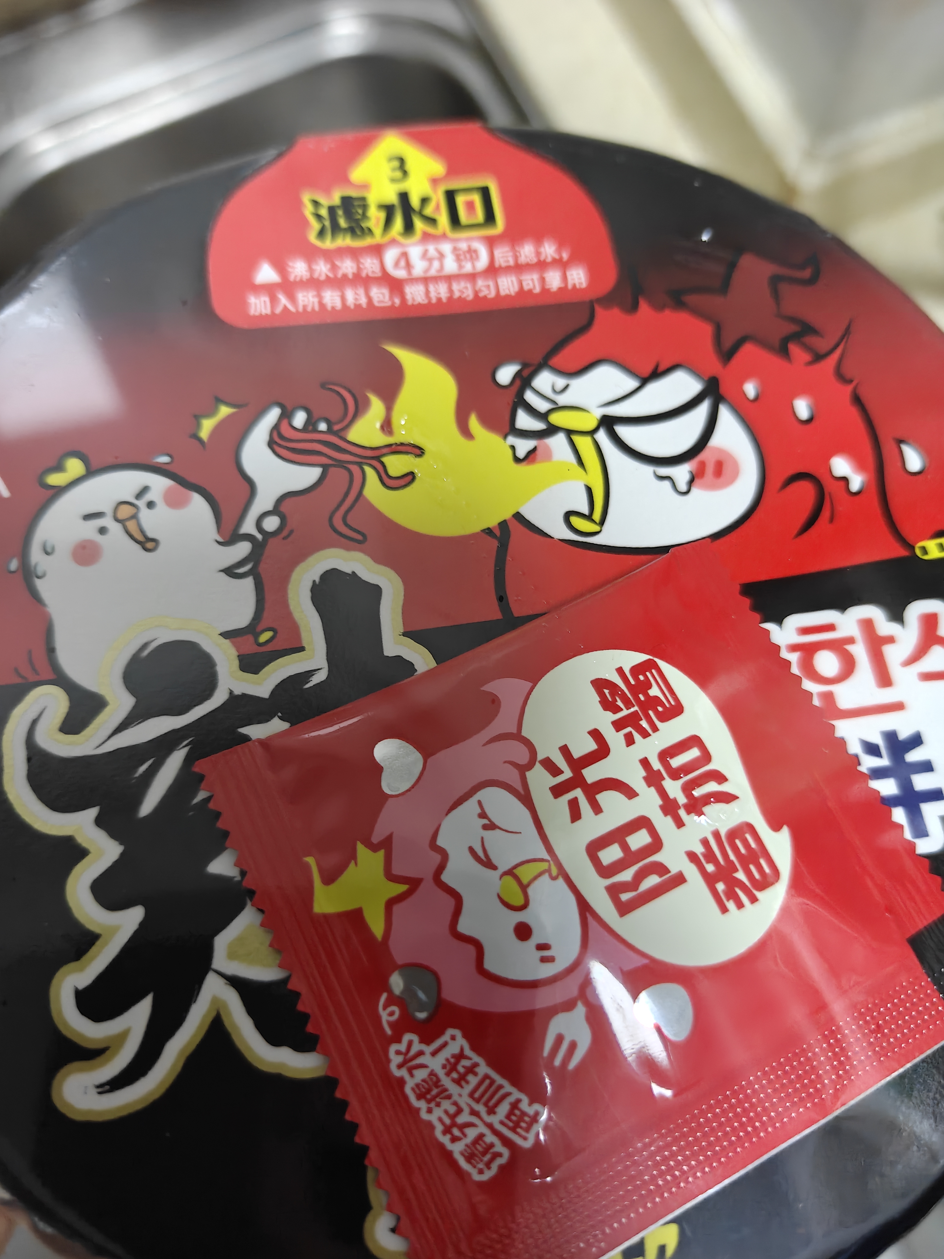 统一  韩式火鸡味拌面 115g*3碗  方便面 泡面 实拍图