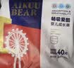 爱酷熊（AIKUUBEAR） 干爽畅吸半包拉拉裤XXXXL80加大码尿不湿超薄瞬吸（18-20kg） 实拍图