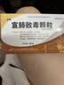 [步长] 宣肺败毒颗粒10g*2袋/盒 2盒装 实拍图