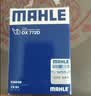 马勒（MAHLE）空气滤芯滤清器LX3029(新君威新君越15款前/迈锐宝/荣威950 实拍图