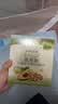 爷爷的农场牛油果油有机DHA核桃油辅食油63ml*2 【不参加店铺满赠/集件】 实拍图