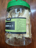 农香森 深海鳕鱼片500g海味休闲小鱼干鱼零食礼包烤鱼片孕妇海鲜即食 实拍图