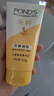 旁氏（POND'S）米粹润泽保湿洁面乳150g 氨基酸洗面奶男女去角质七夕情人节礼物 实拍图