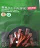 京东京造 风干牛肉干500g原味0添加防腐剂内蒙特产减脂期牛肉健身代餐即食 实拍图